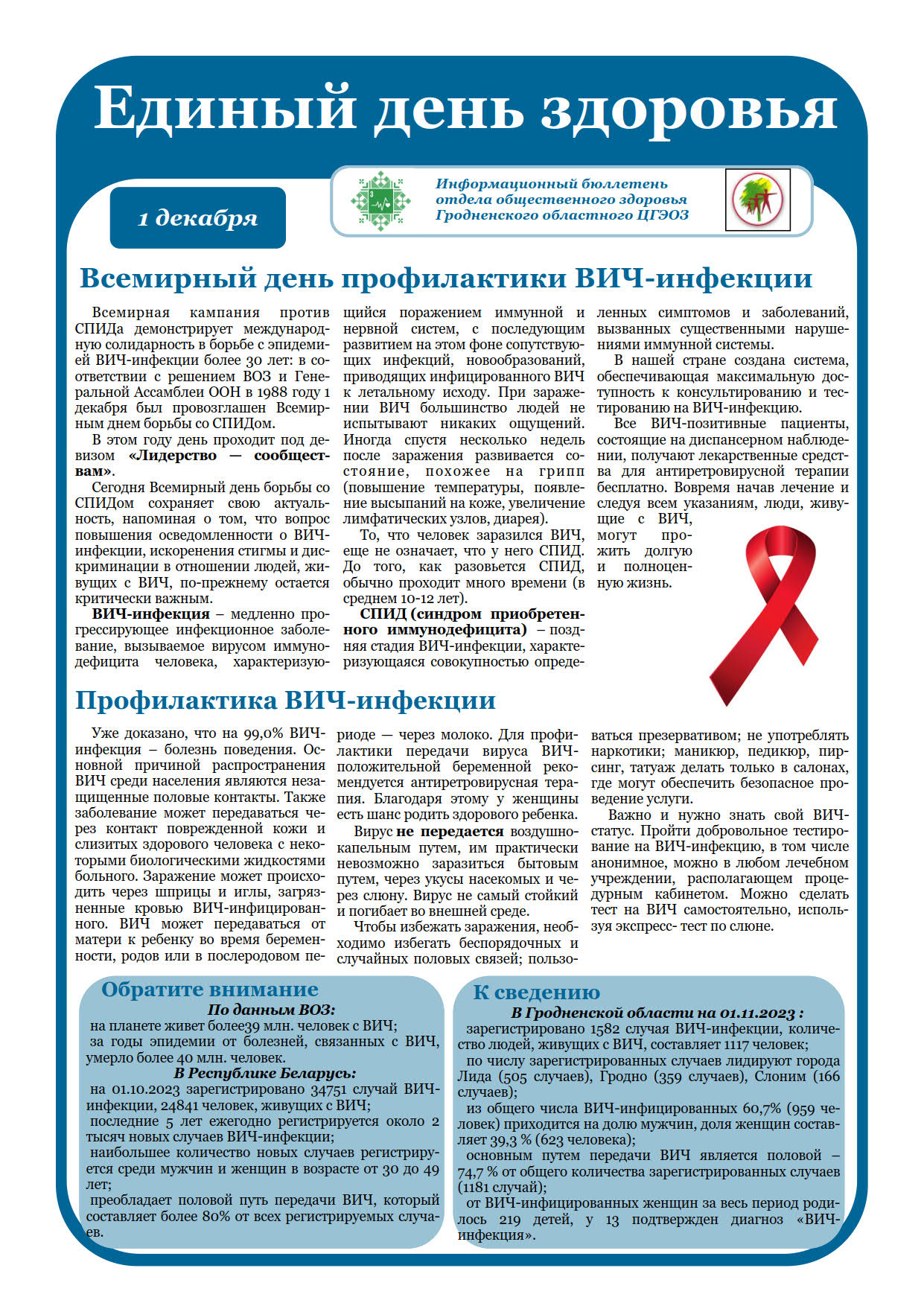 Пешая прогулка для здоровья, сколько шагов стоит делать каждый день?